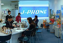 J-Phone野間店